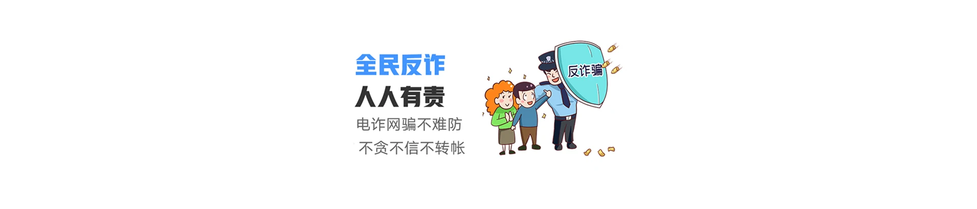 和硕县联通宽带